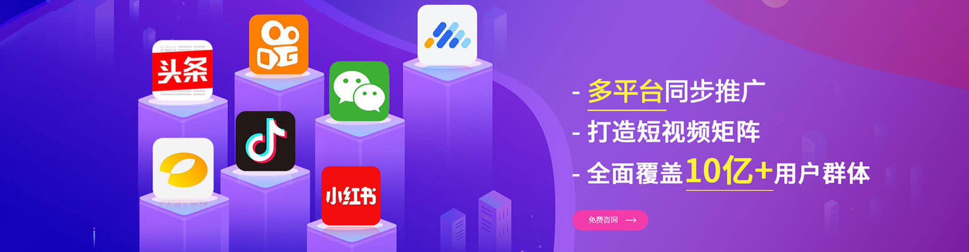 通化sem代运营